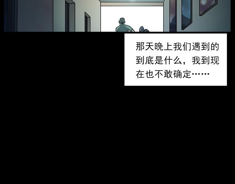 第267话 电影院惊魂68