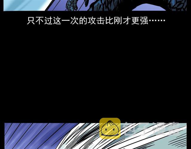 第146话  阎老九之黄泉领主60