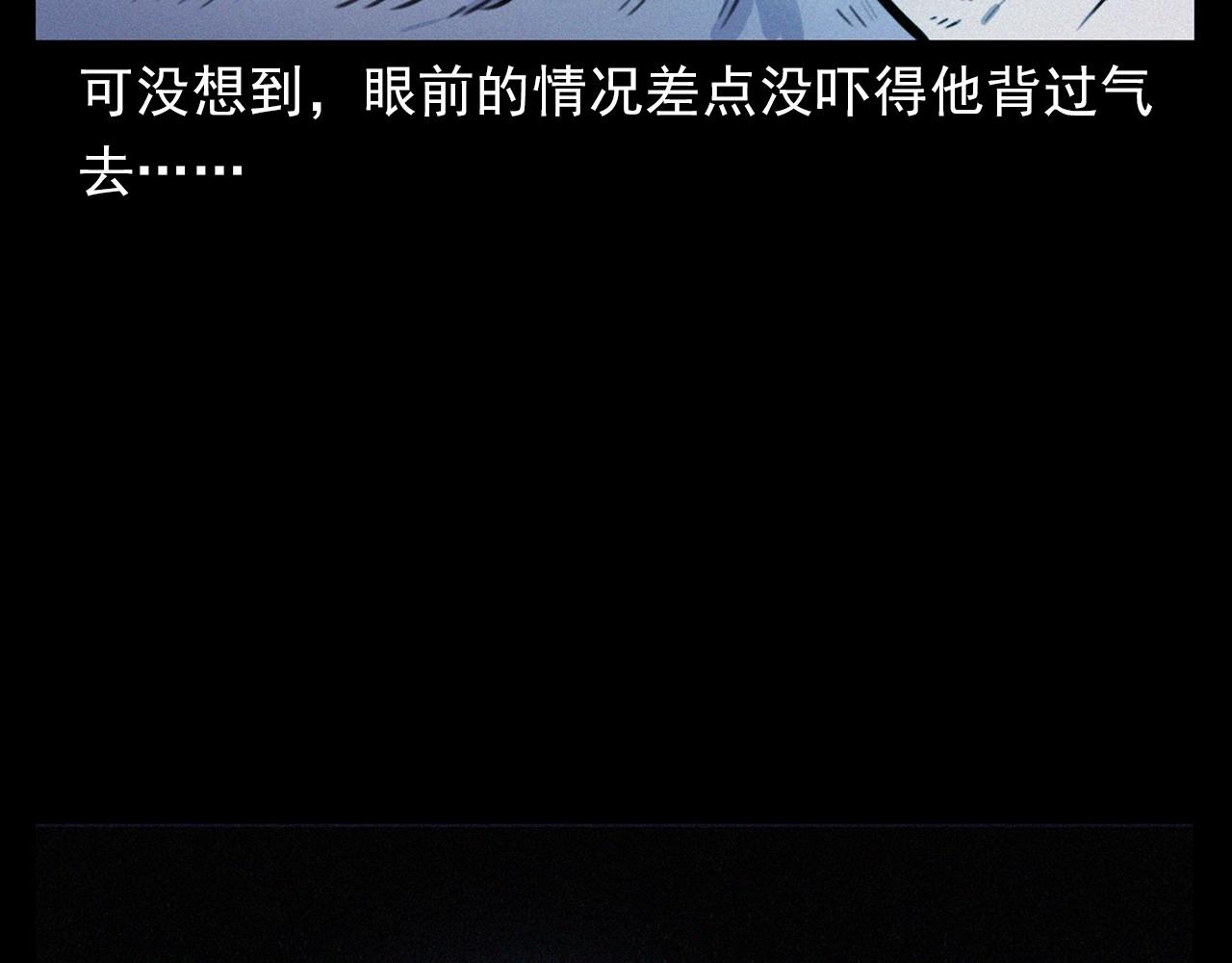 第393话 大杂院57