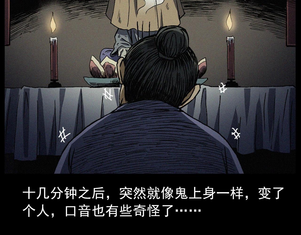第425话 黄沙61