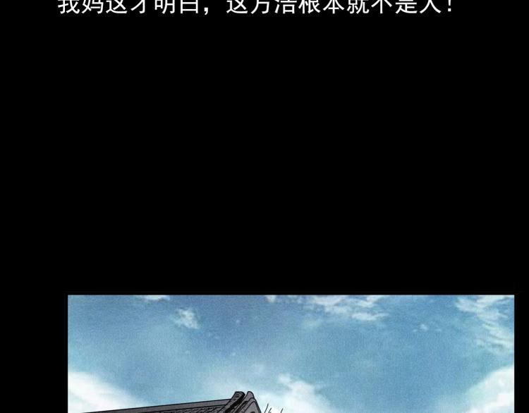 第320话 钢笔70