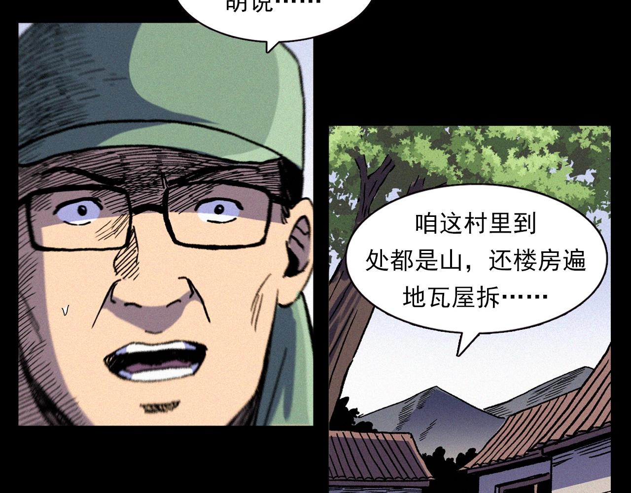 第342话 赊刀人65