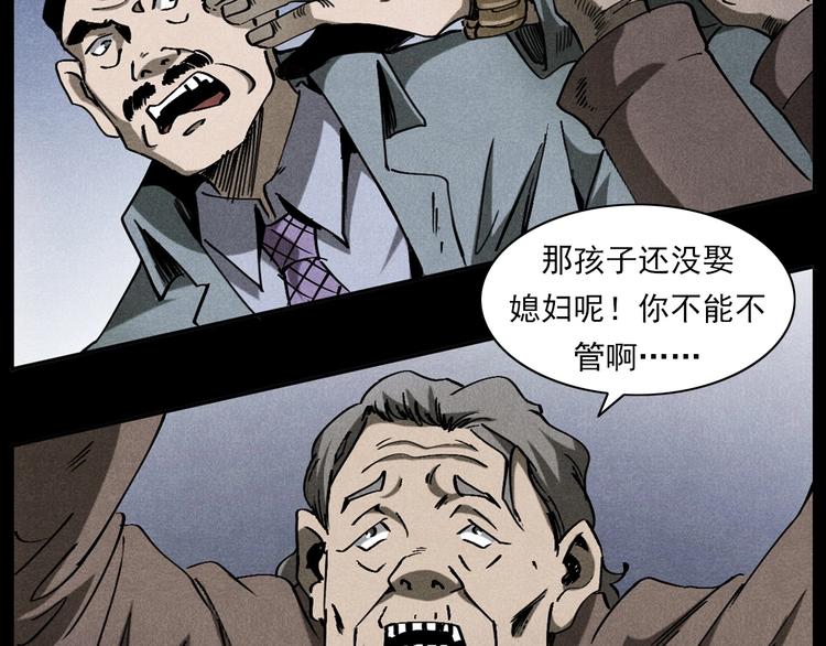 第293话 监控20