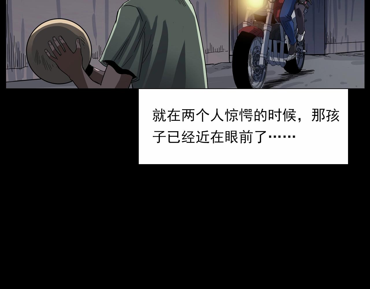 第185话 午夜场之偷狗18