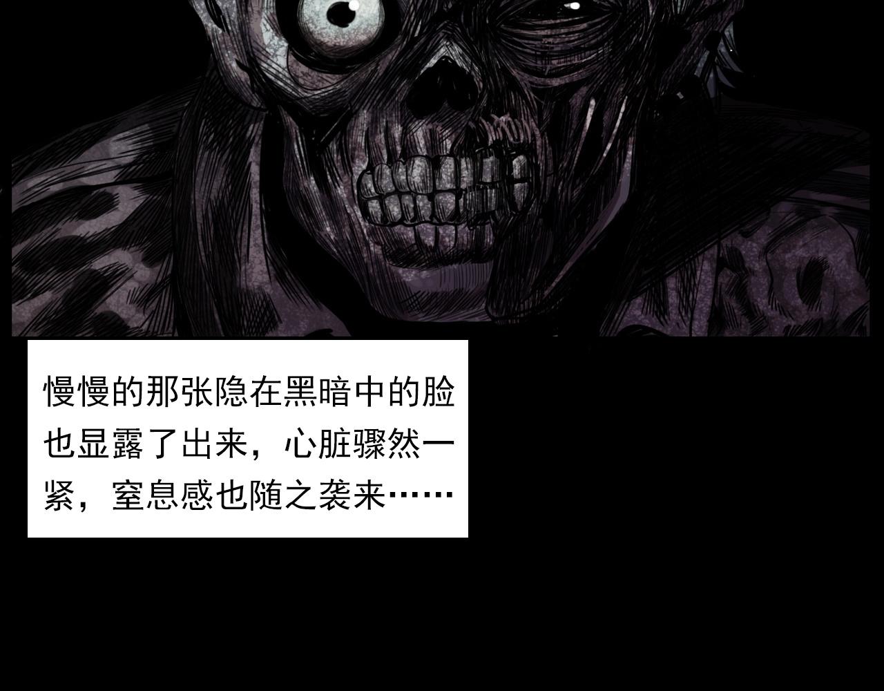 第232话 打工诡事97