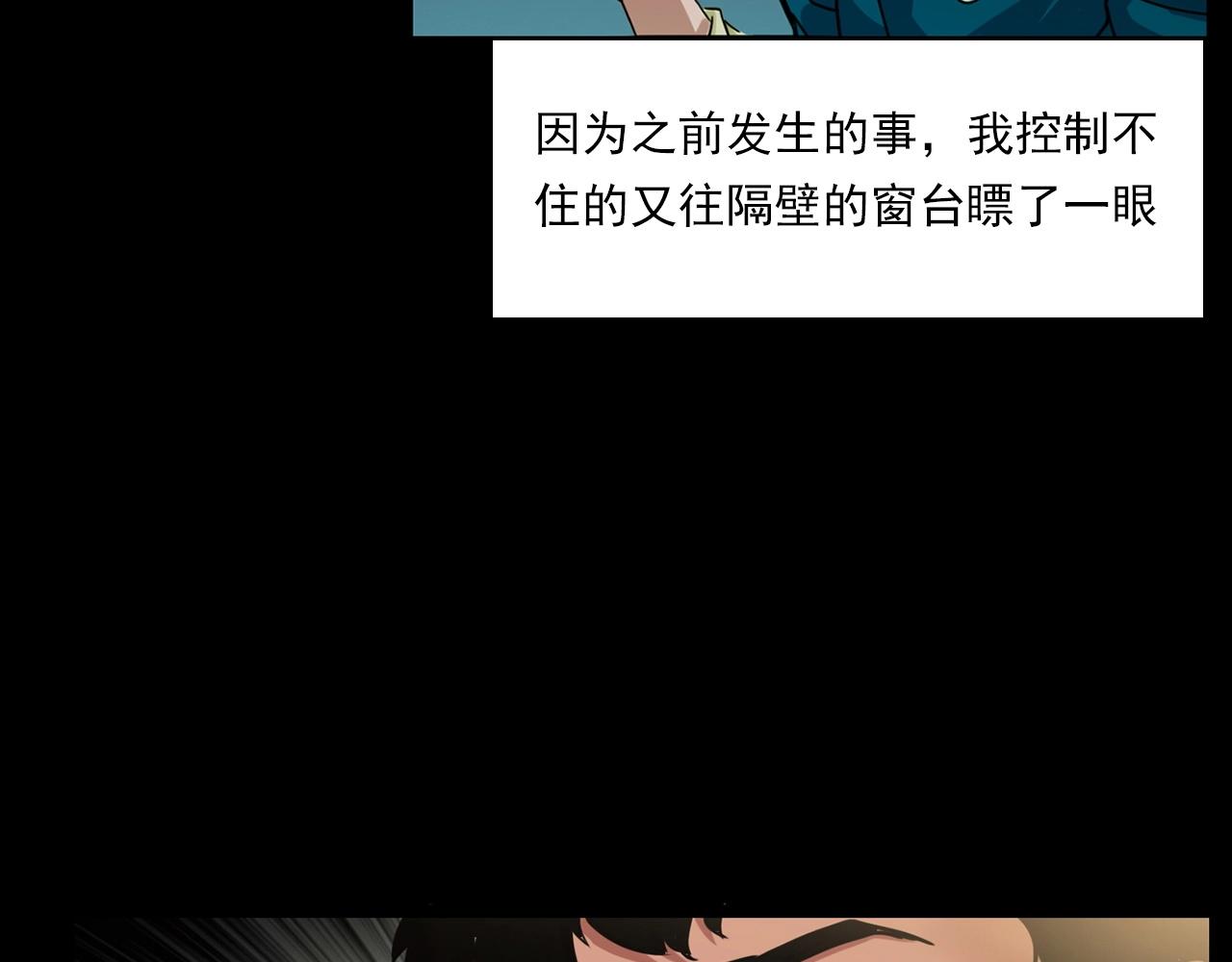 第214话 午夜场之恐怖的邻居56