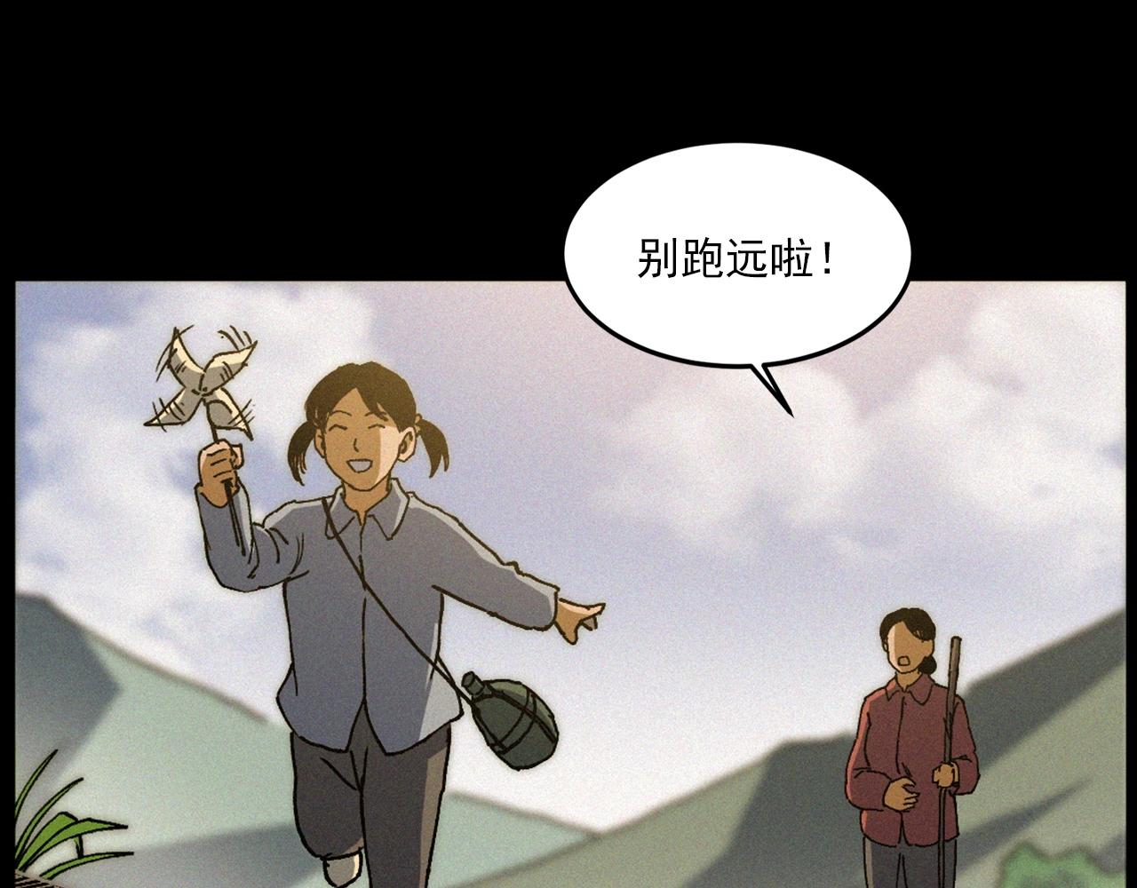 442话 小婶10