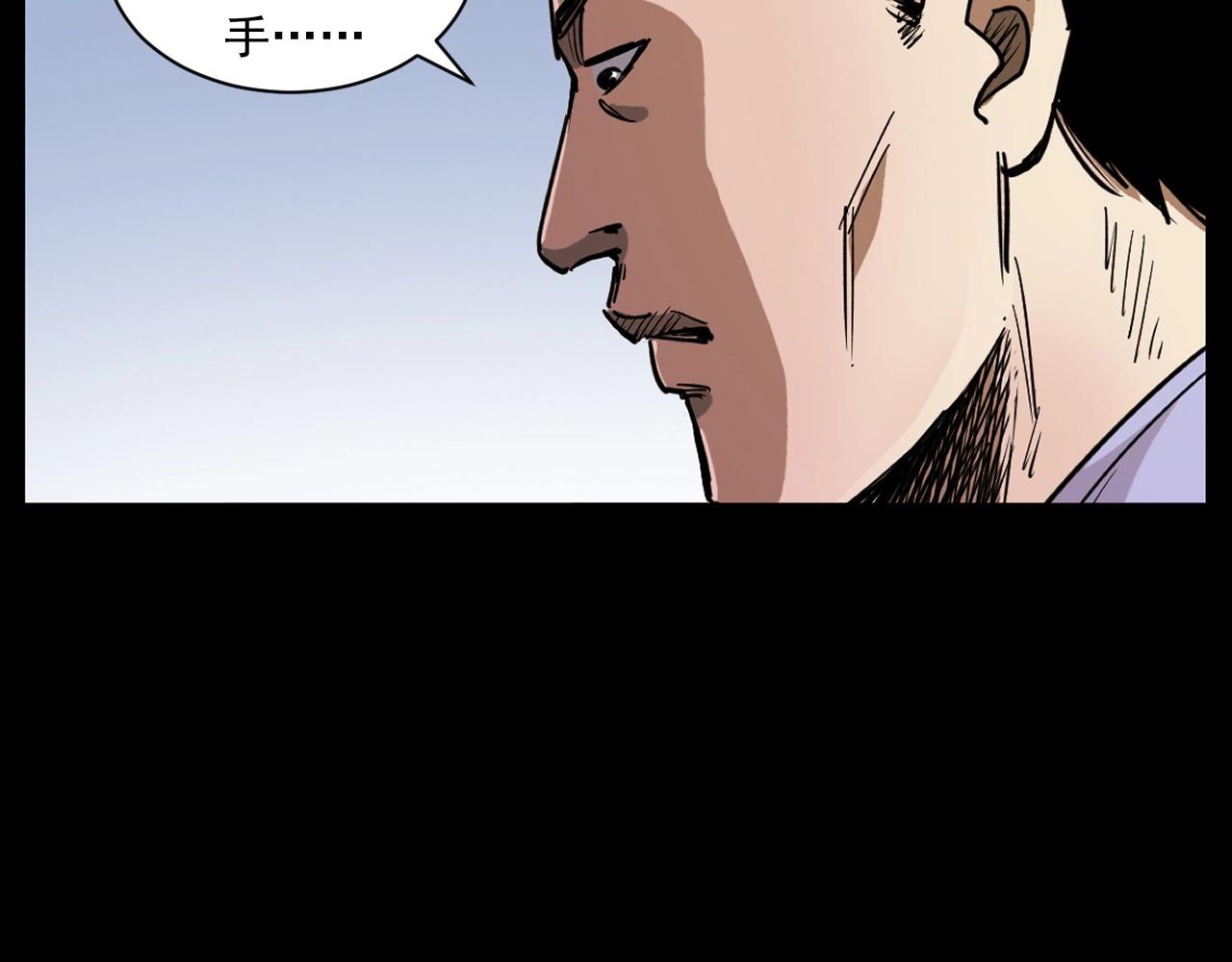 第260话 父的魂58
