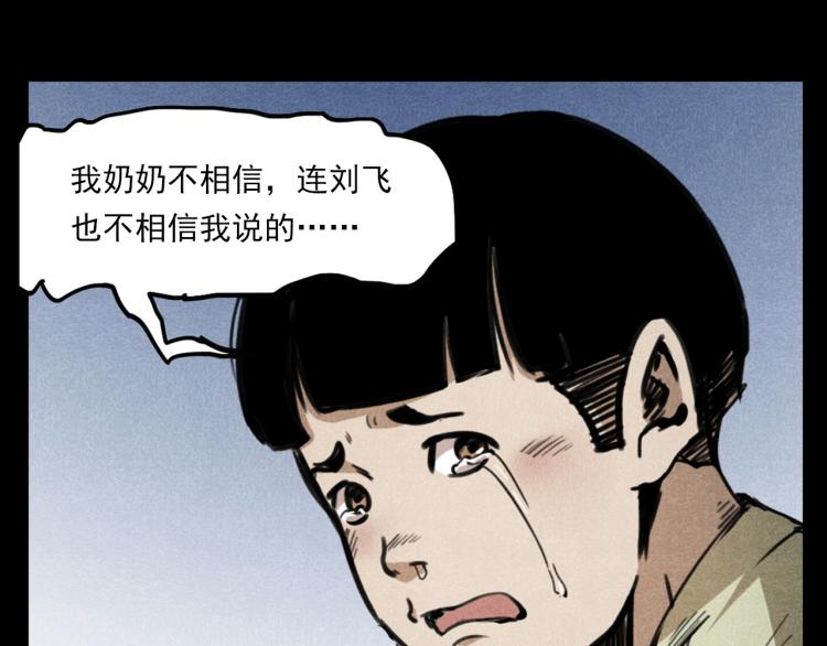 第323话 怪异的学生71