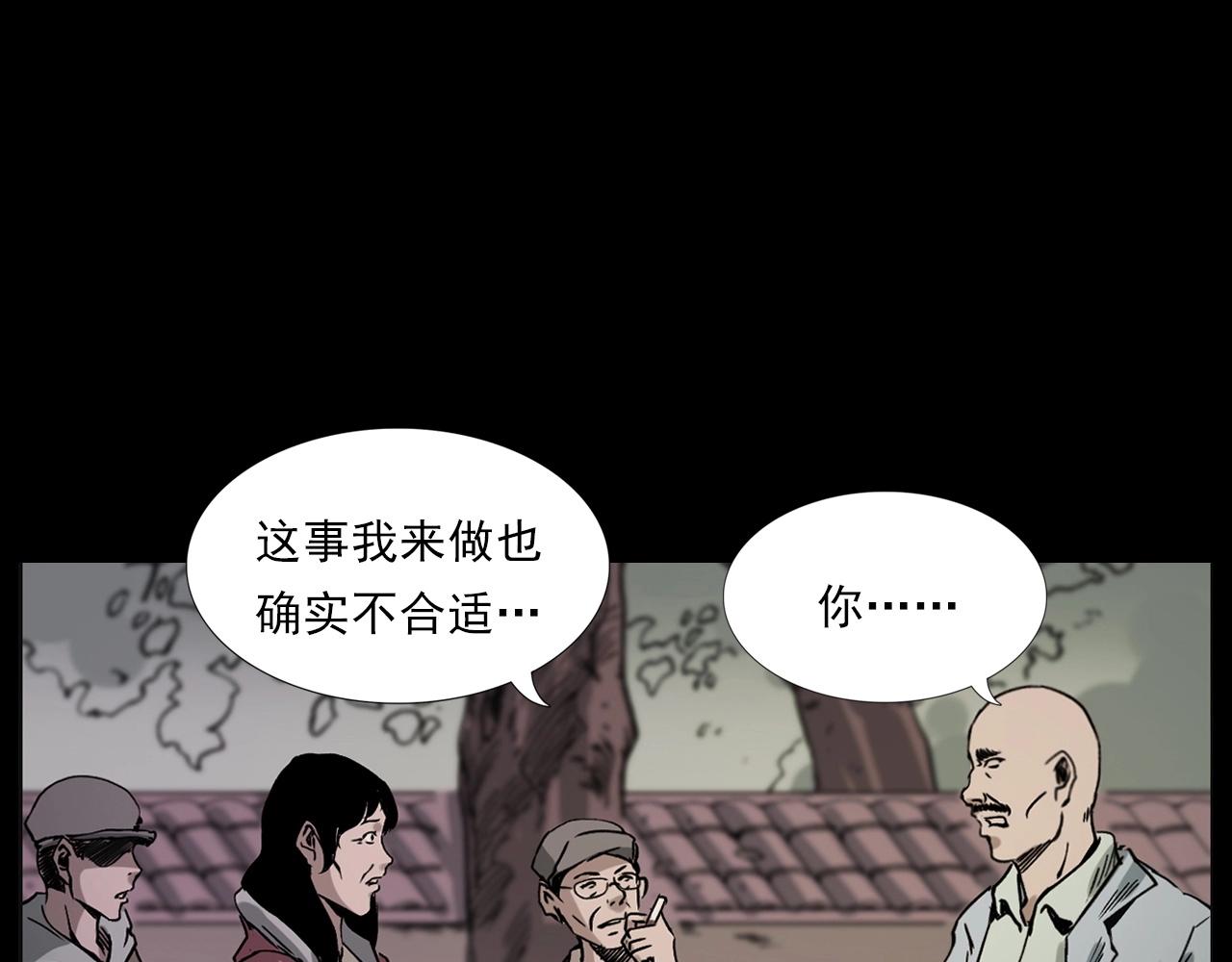 第226话 桑树43