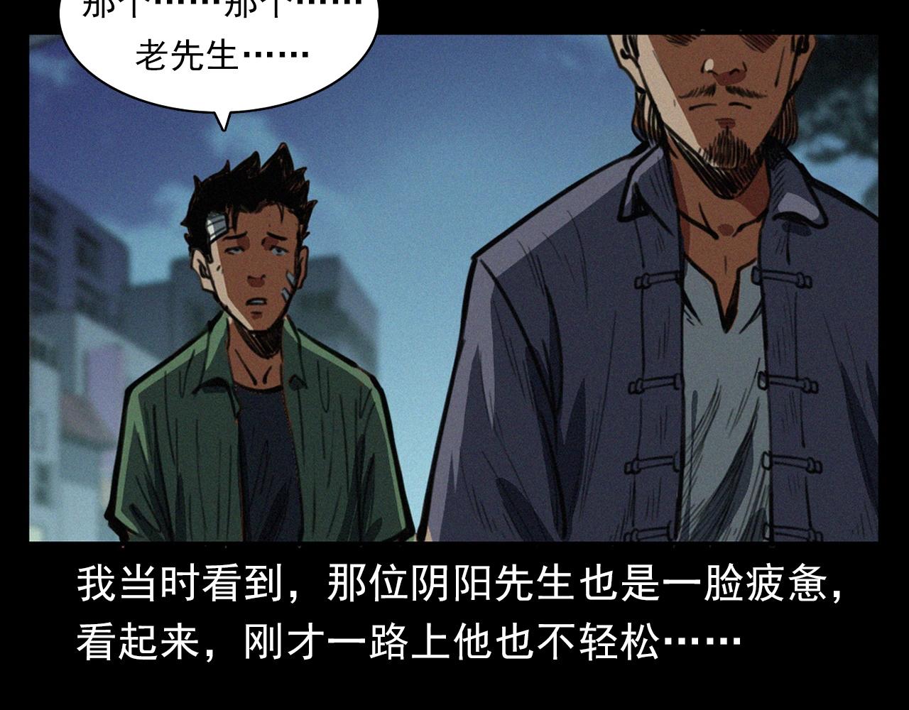 第400话 车祸之后91