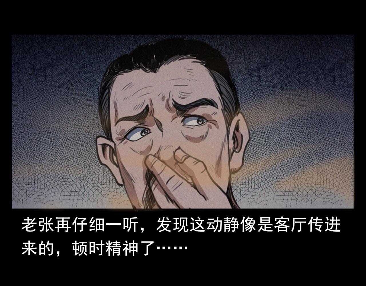 第398话 陶罐38