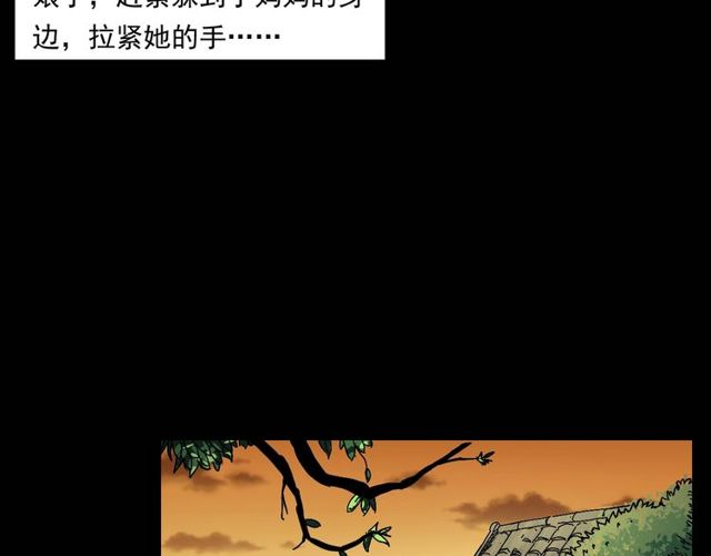 第151话  午夜场之河24
