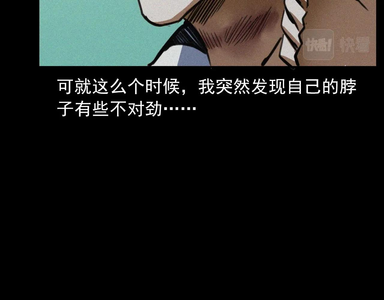 第408话 宿醉71