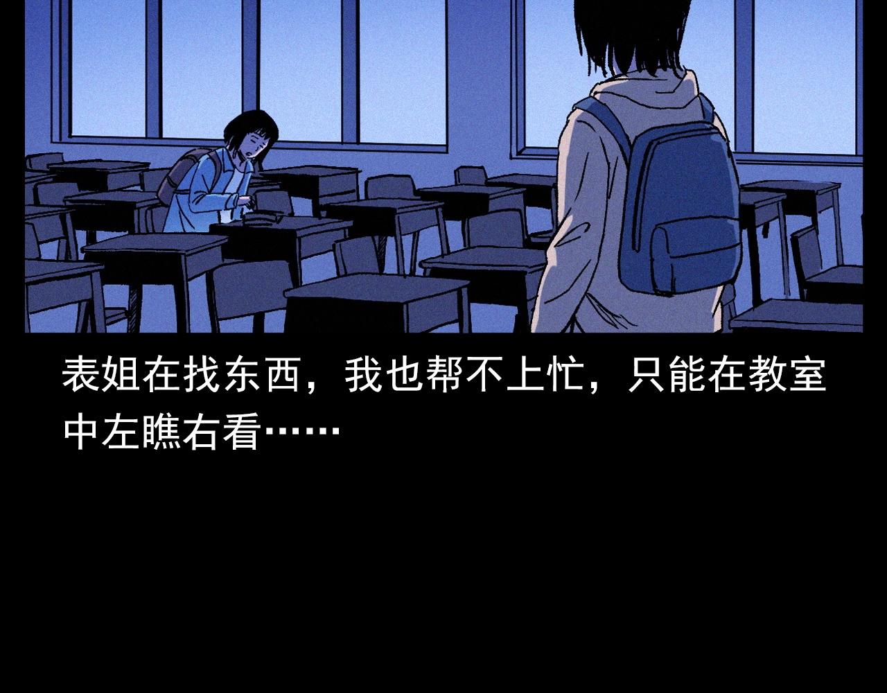 第336话 摔娃娃25