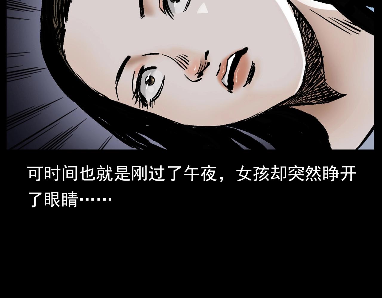 第188话 阎老九之善与恶98