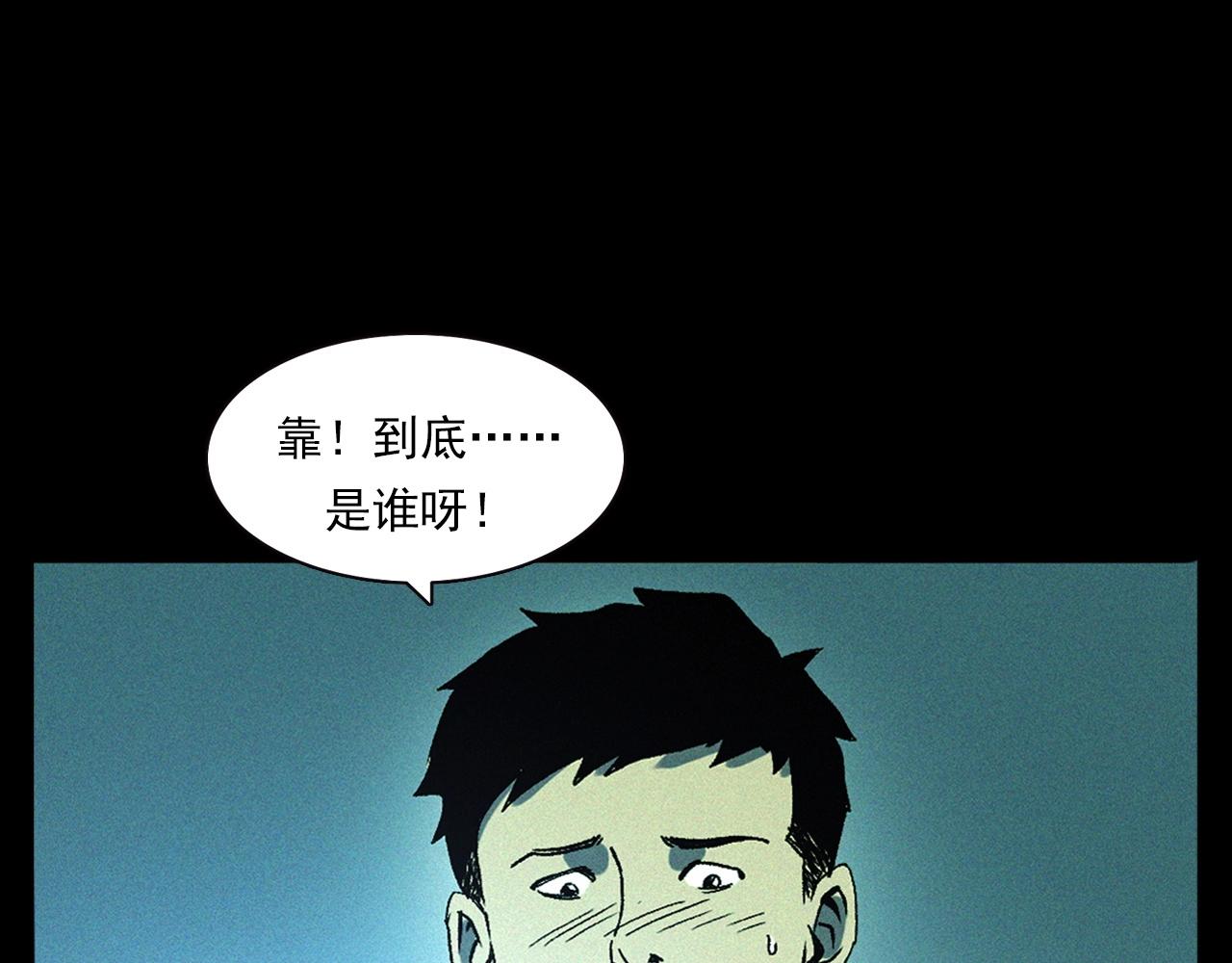 第328话 暂未开放的包间23
