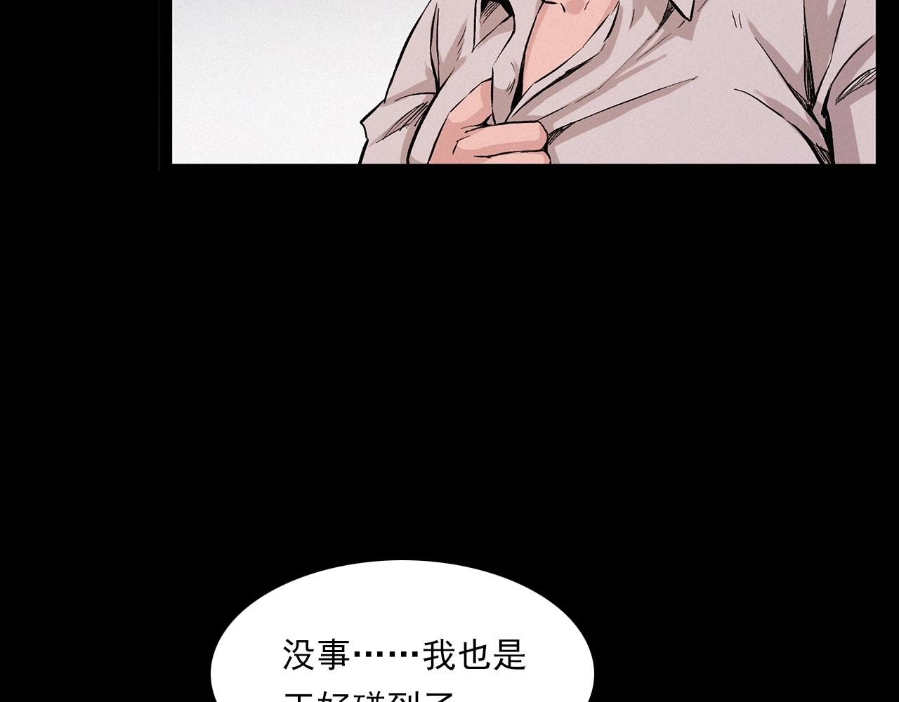第216话 黑水89