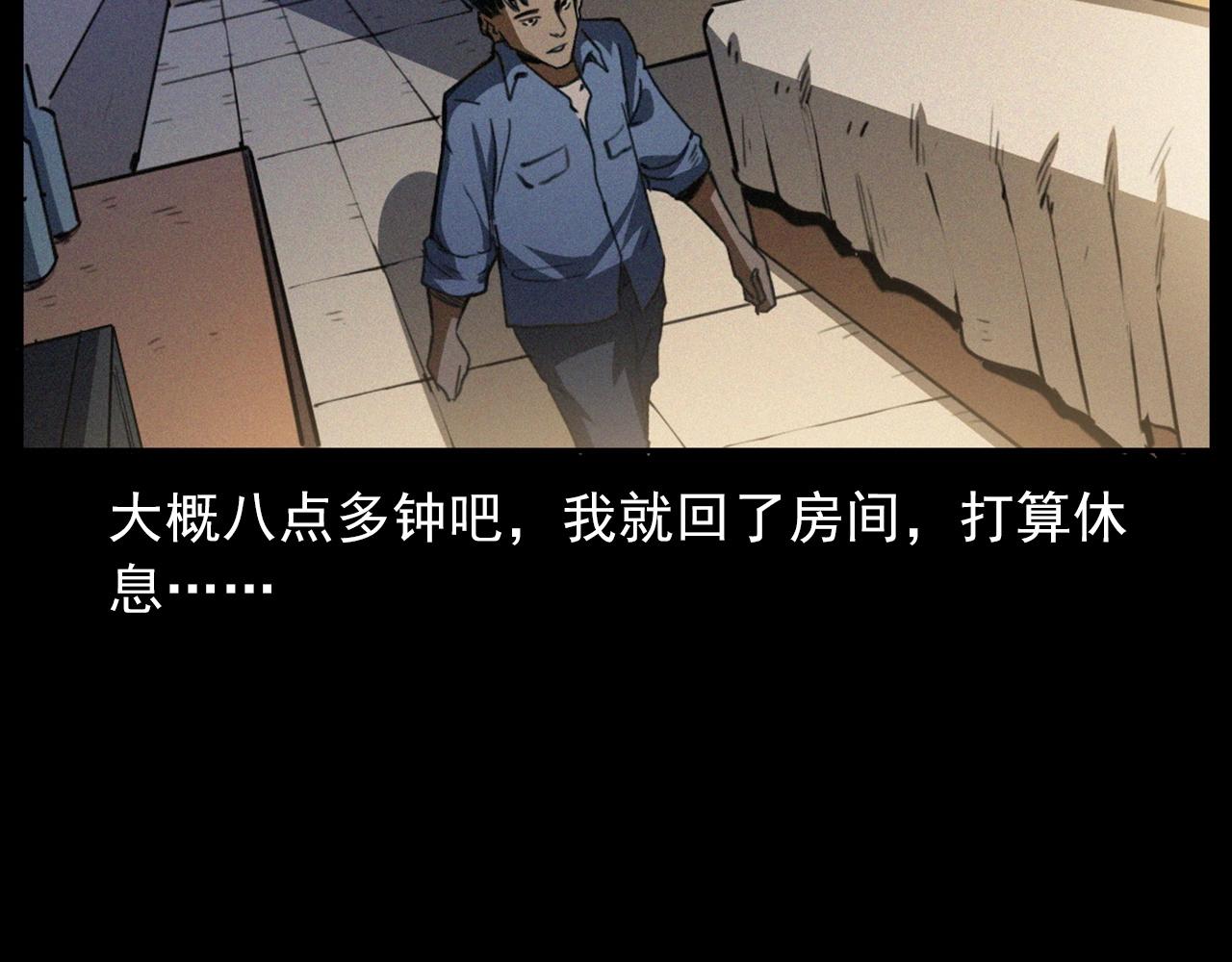 第426话 黄河24
