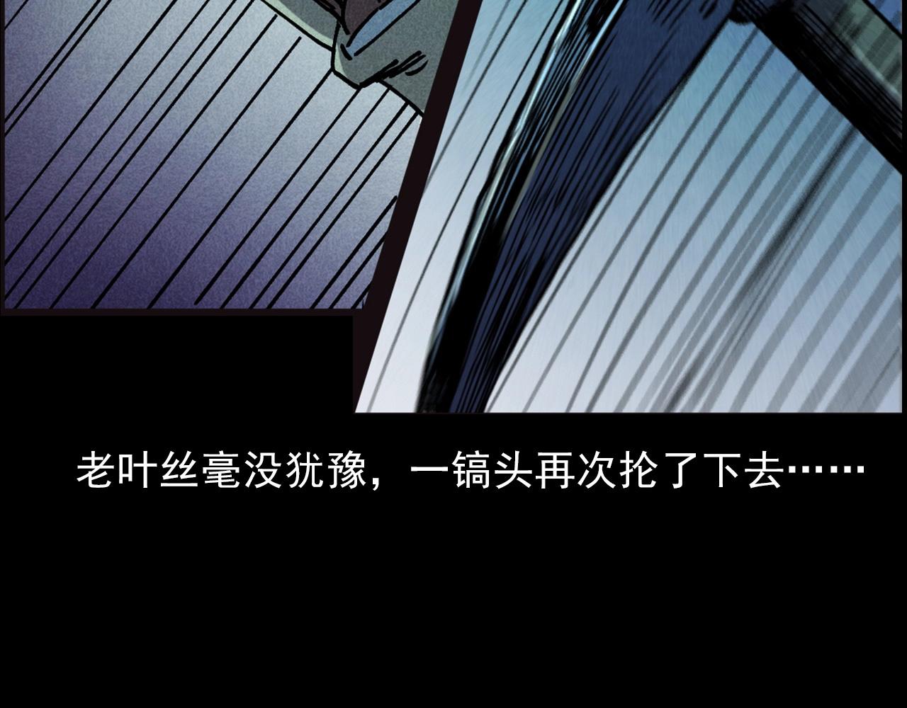 第421话 白狐104
