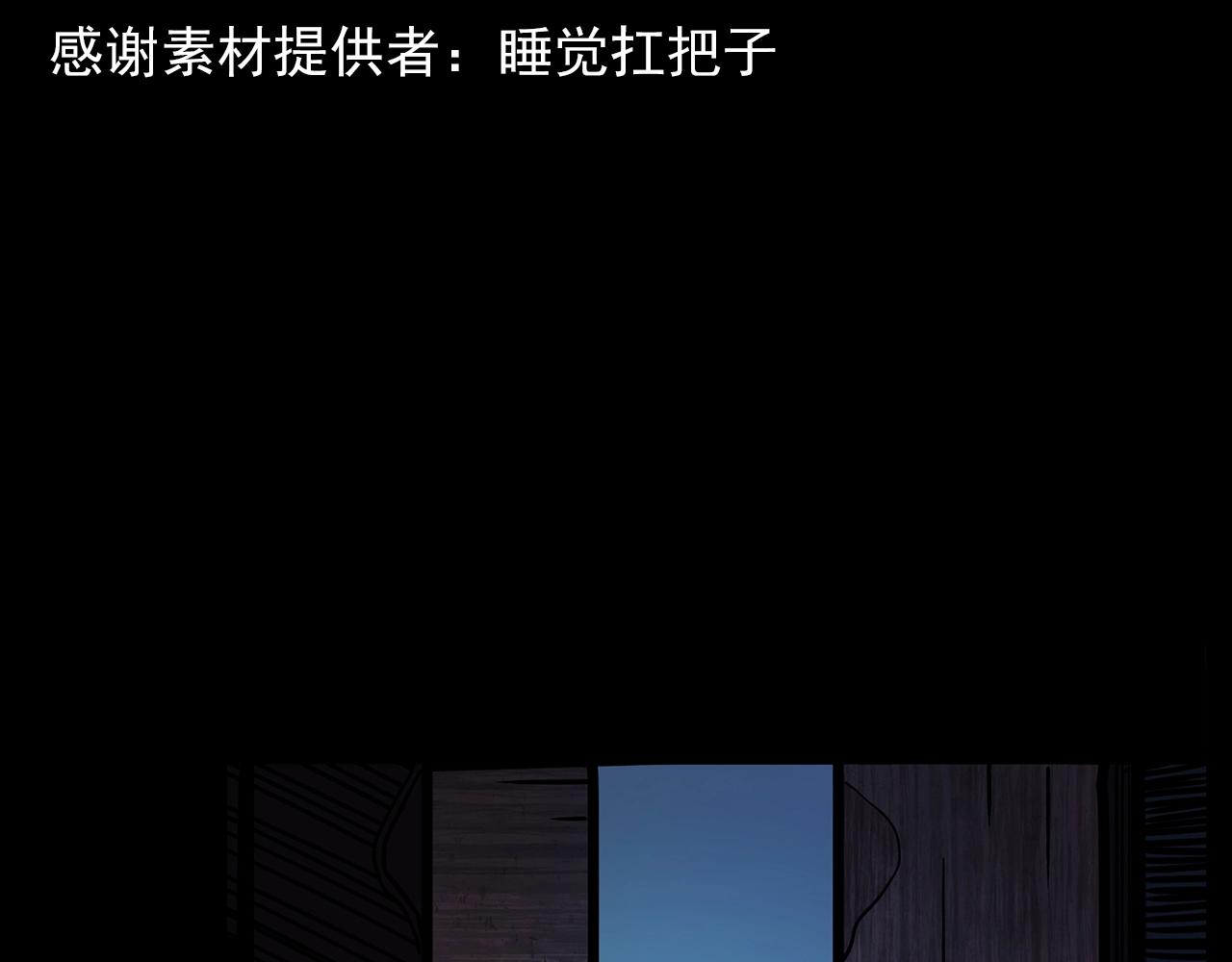 第197话 午夜场之祸4