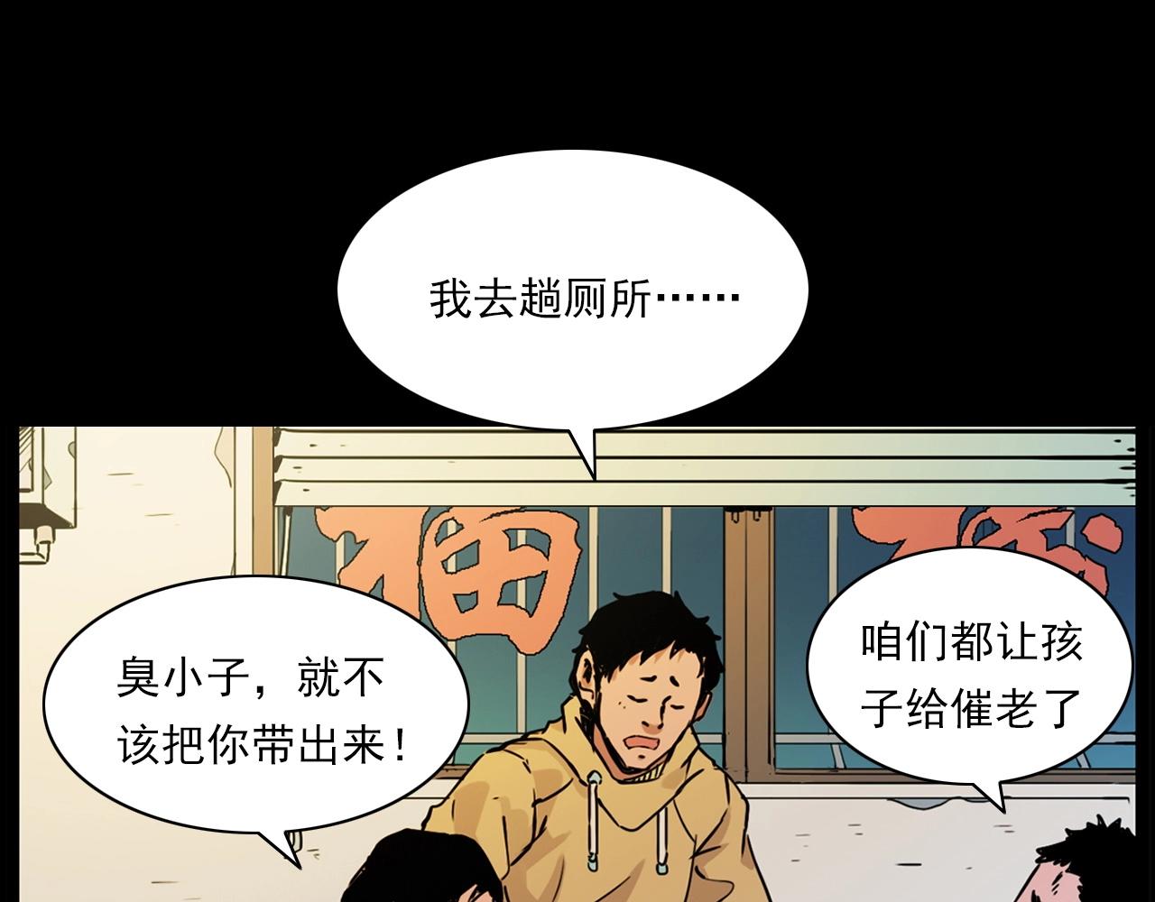 第215话 聚会22