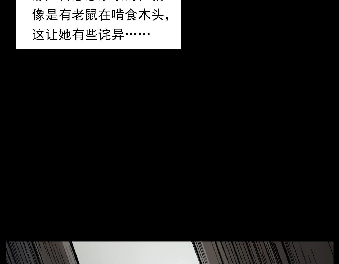 第230话 凌晨的街道78