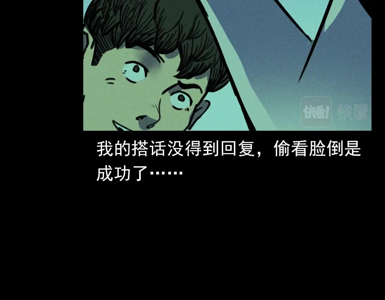第382话 图书馆61