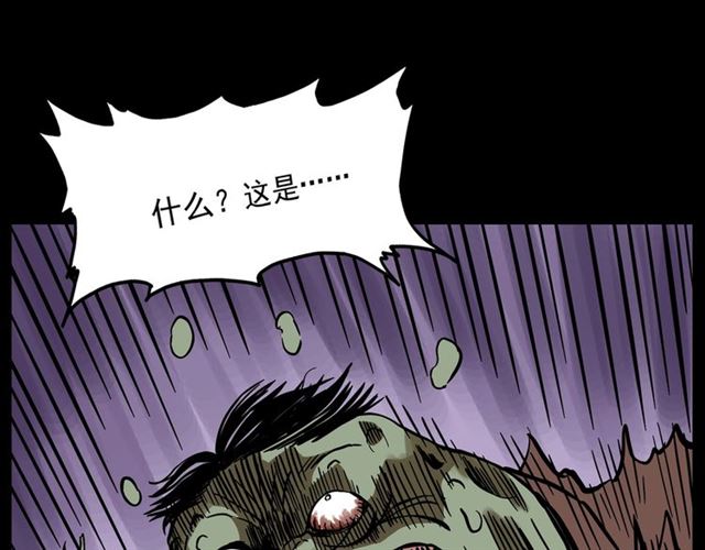 第132话  战神！163