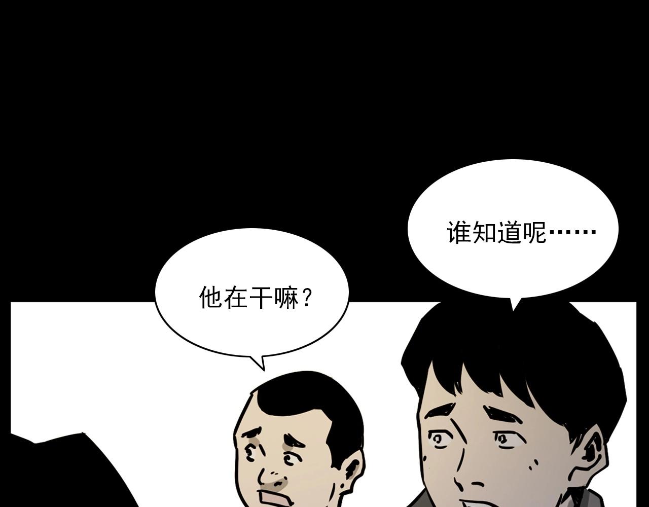 第229话 男生遇鬼89