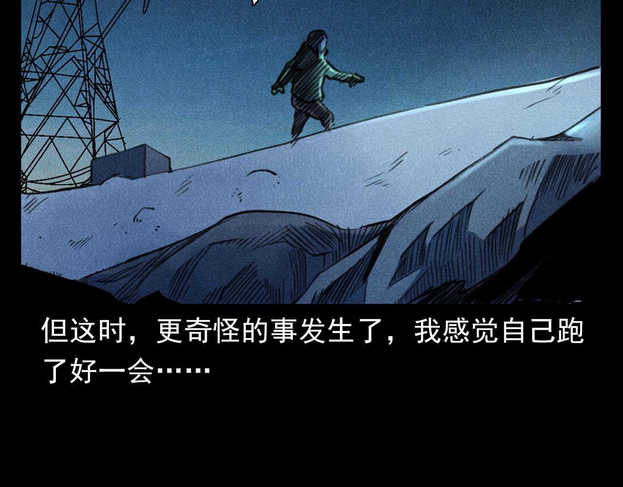第402话 铁路魅影42