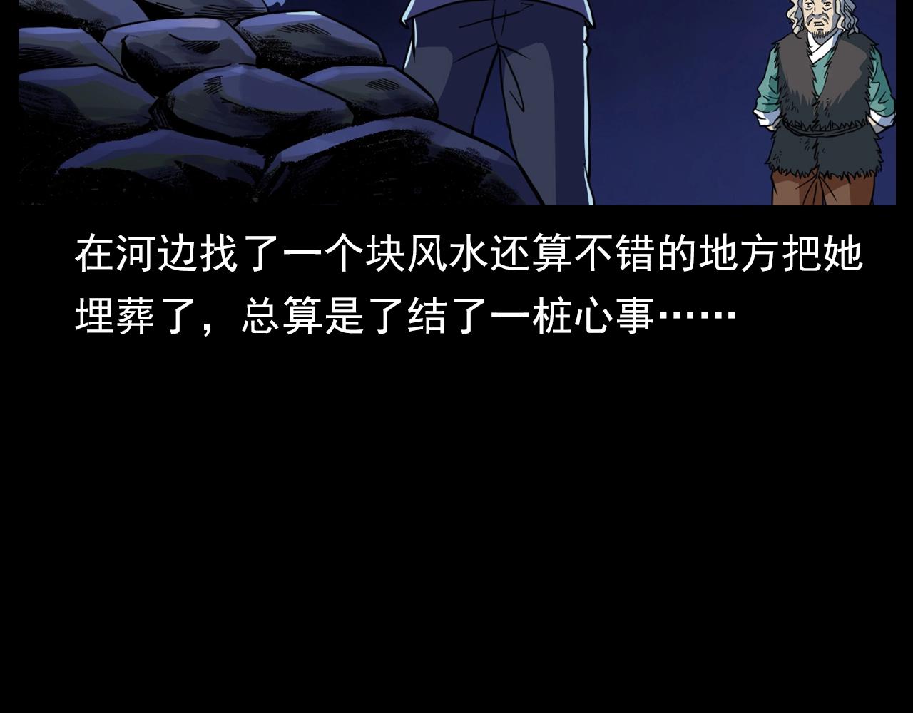 第182话 阎老九之水阵6