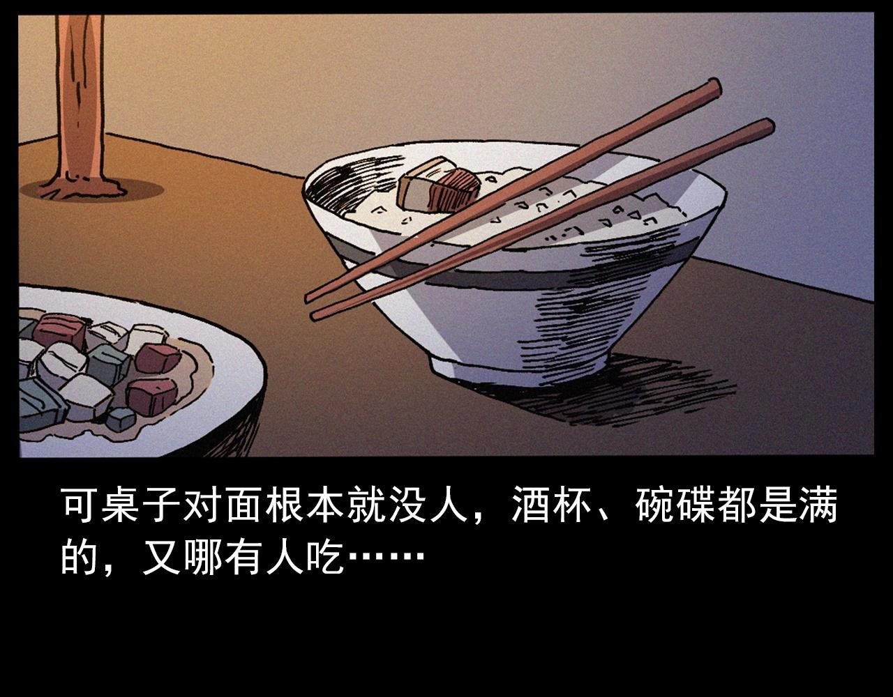 439话 钉子户50