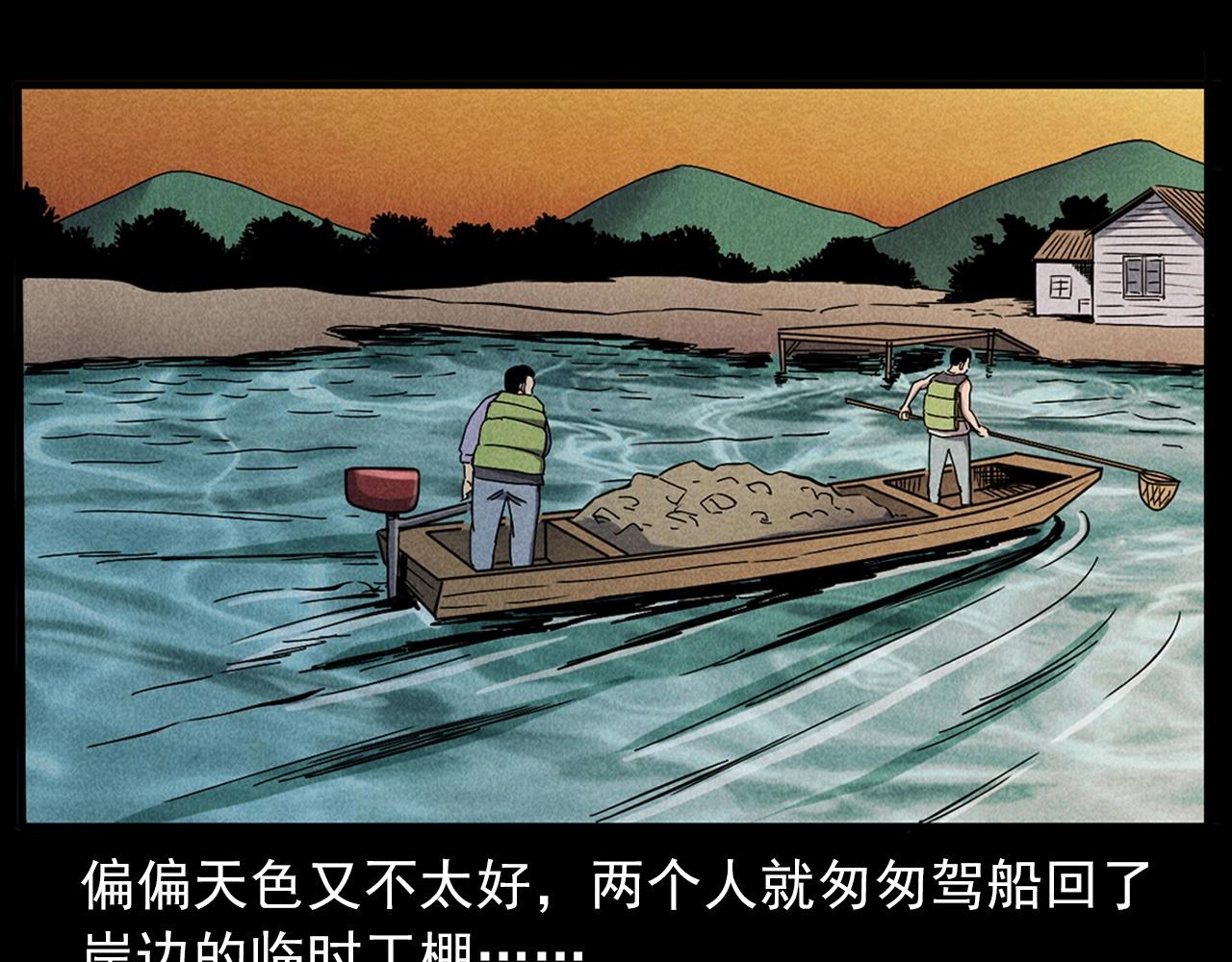 第417话 烈日灼身12