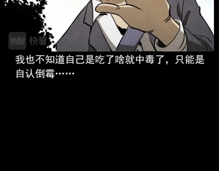 第310话 早餐68
