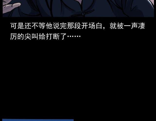 第158话  阎老九之火烧洋船166