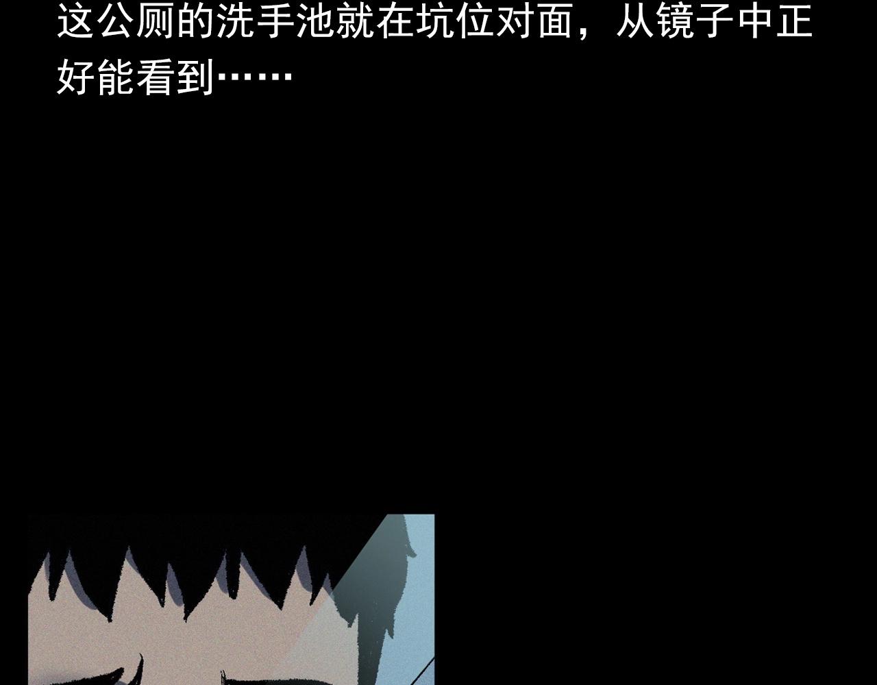 第361话 公厕75