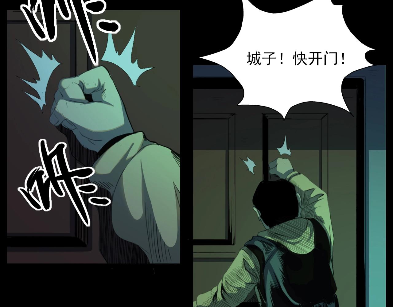 第209话 午夜场之窗外55