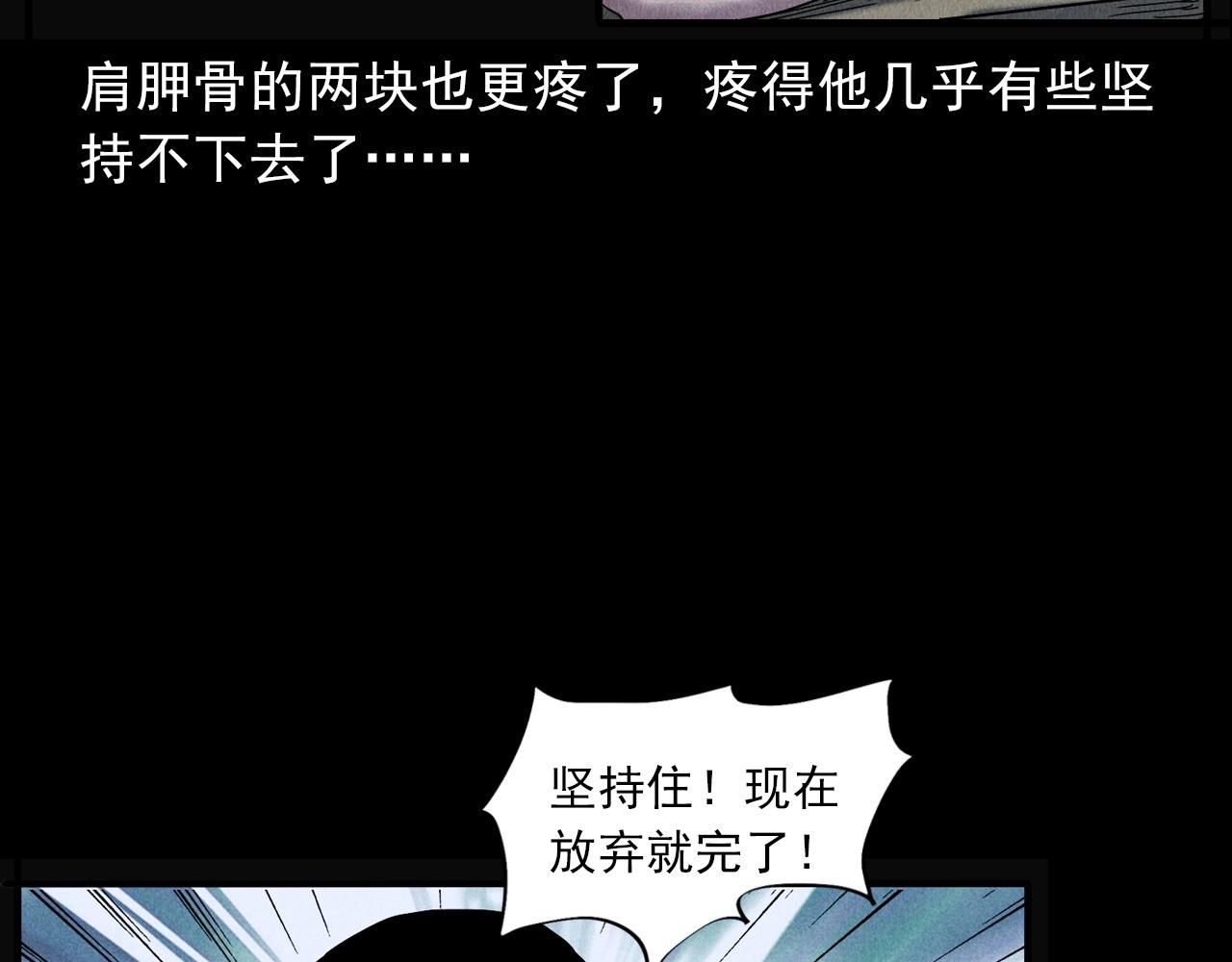 第417话 烈日灼身87