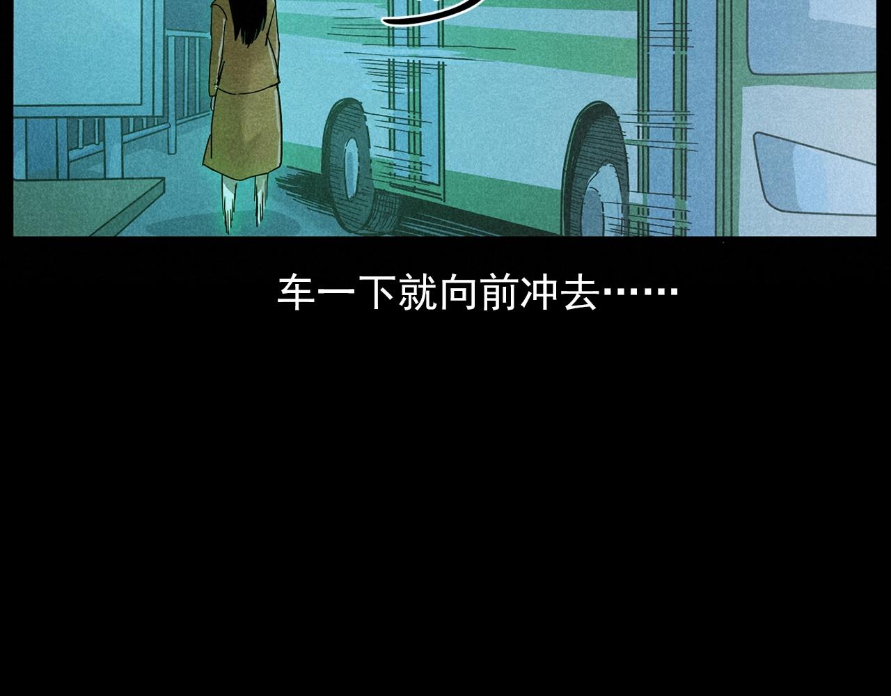 第419话 她81