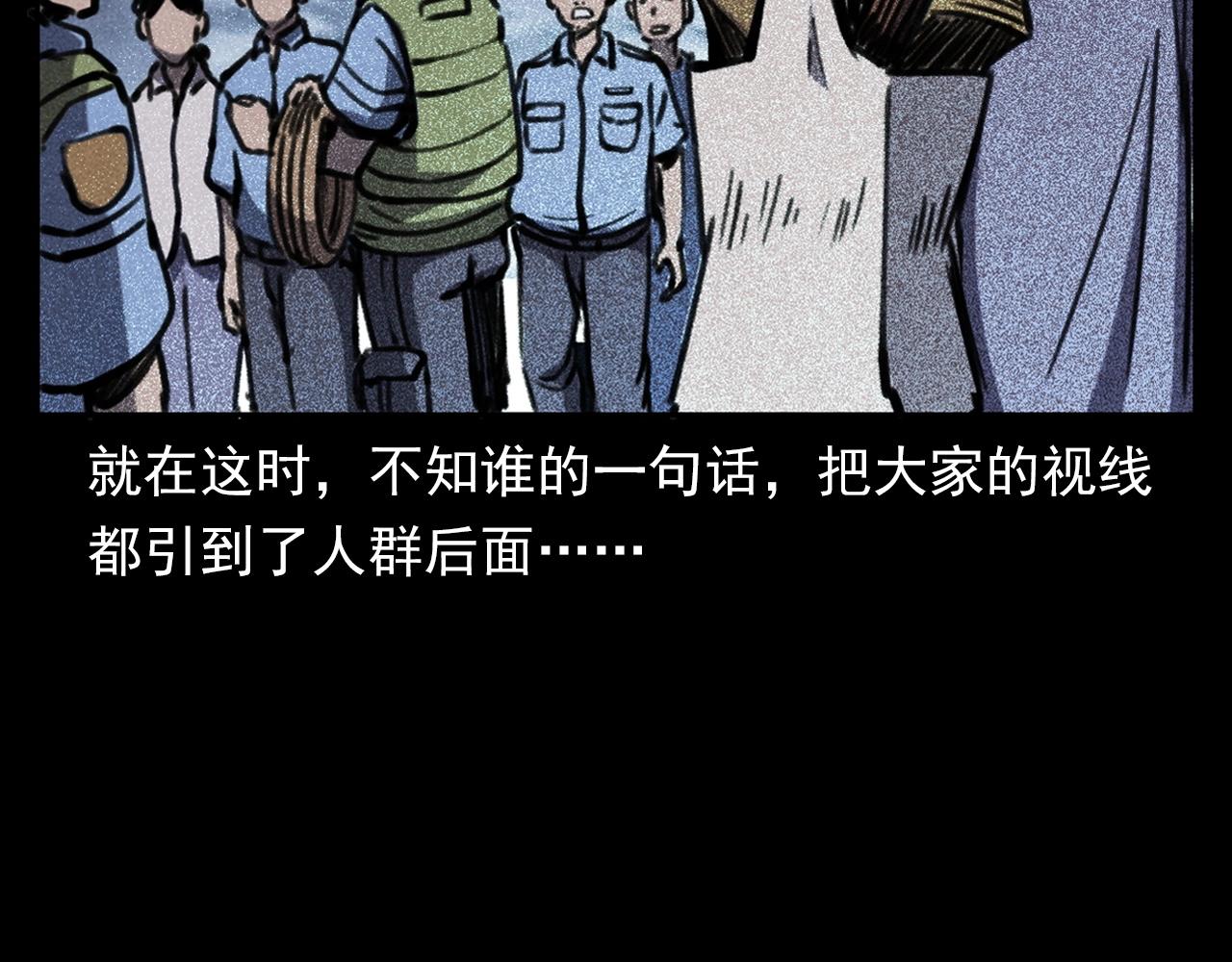 第354话 捞尸26