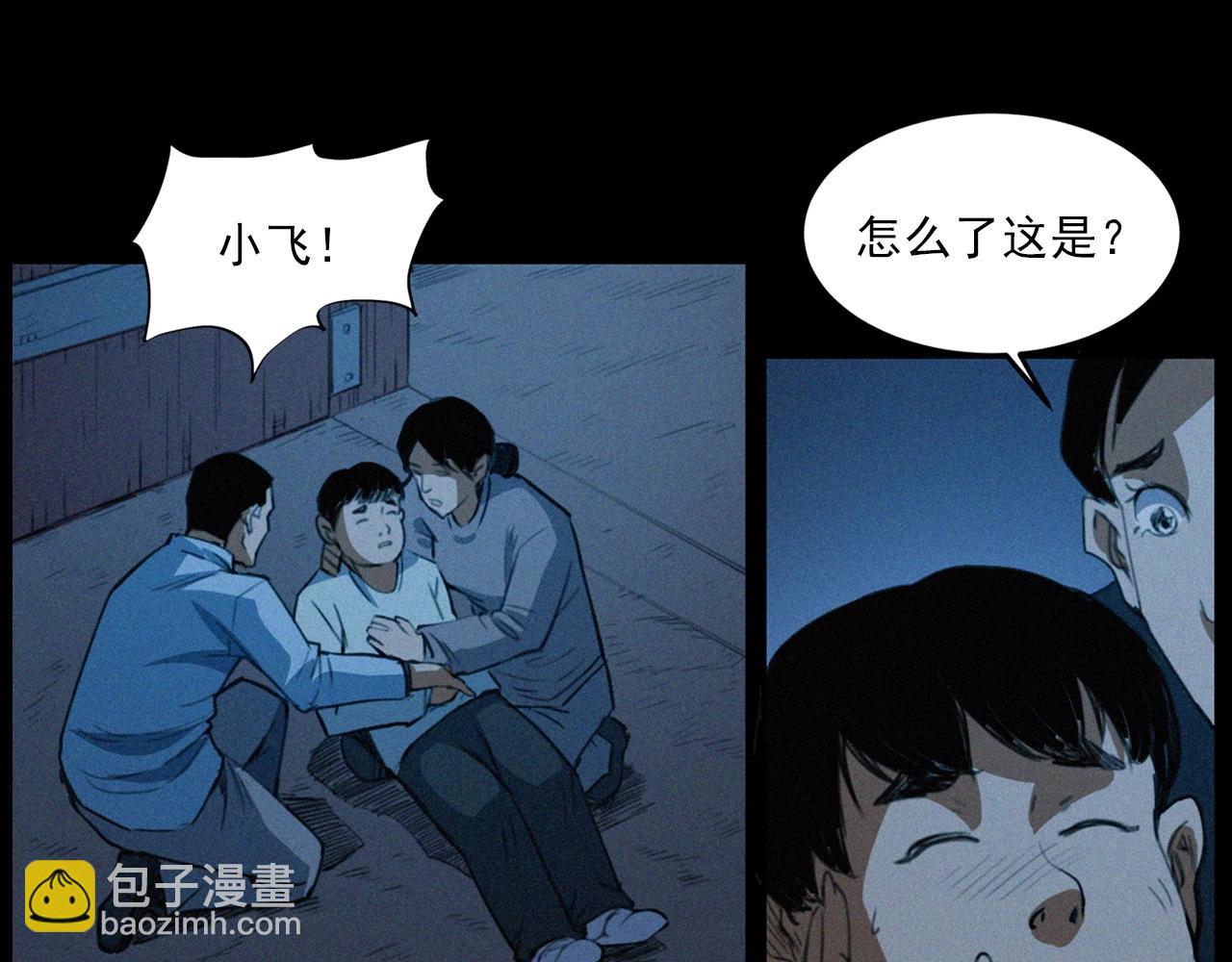437话 敲76
