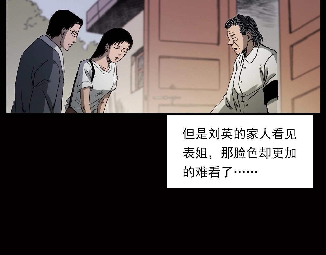 第239话 好胜心59