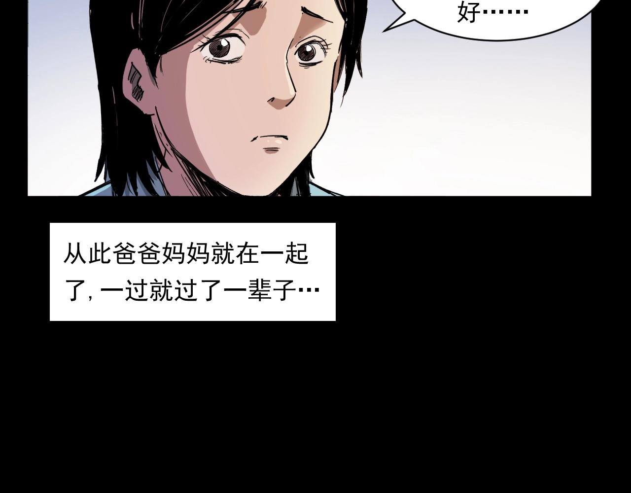 第260话 父的魂64