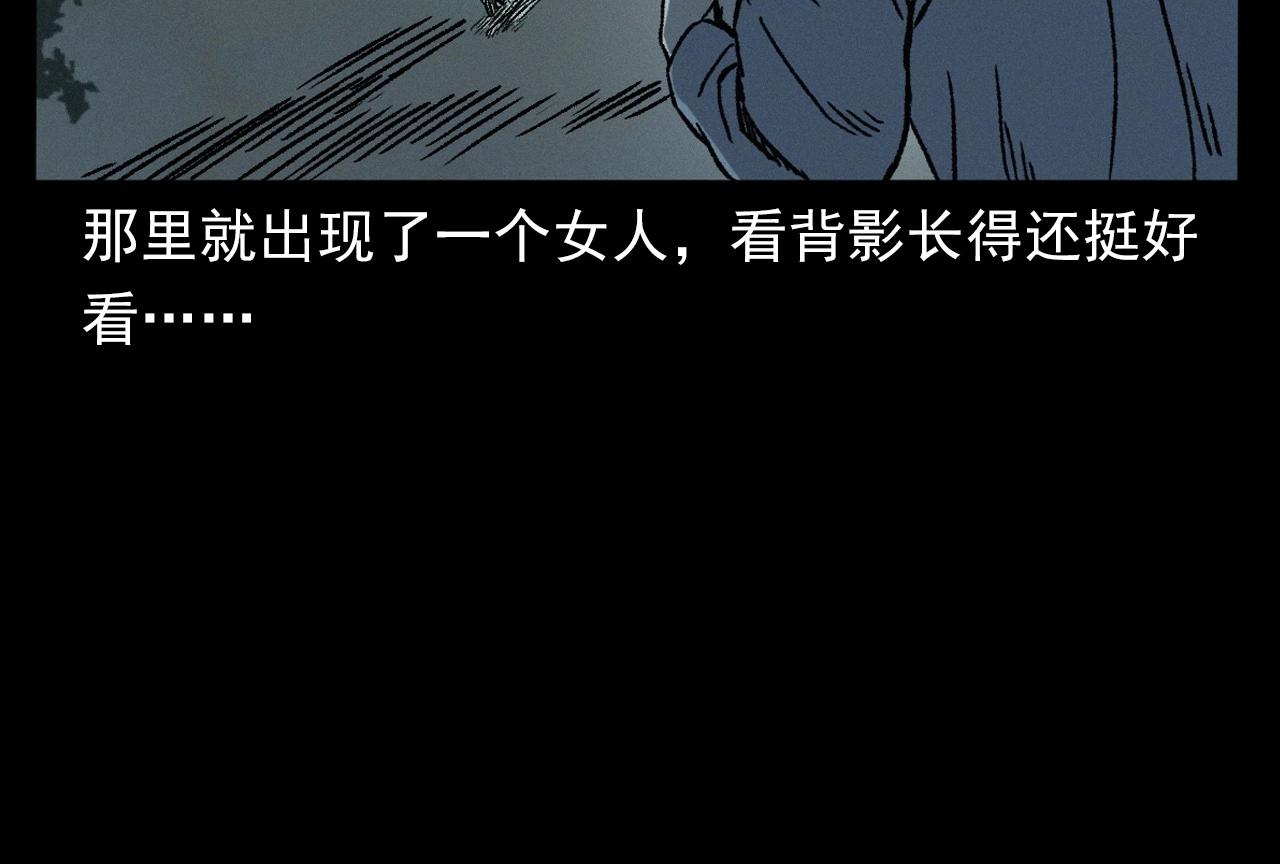 第383话 医护诡事255
