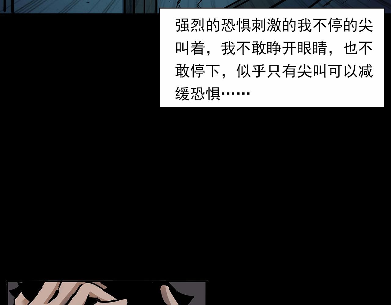 第191话 午夜场之孤岛（上）96