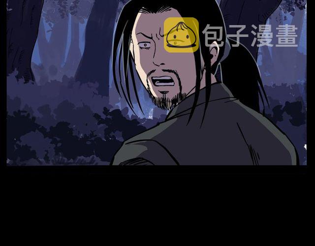 第138话  黑伞女人71
