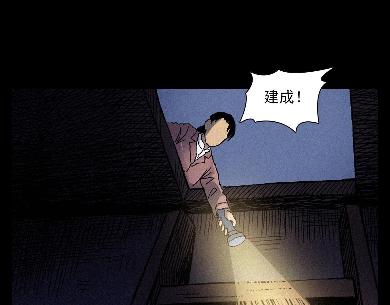 第376话 地窖90
