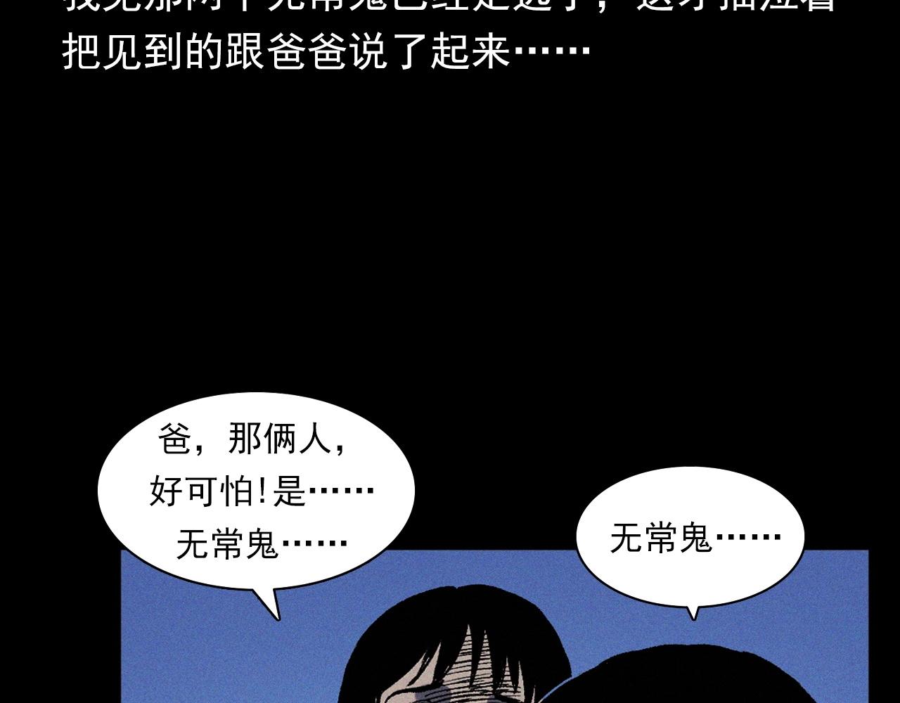 第369话 疯子81