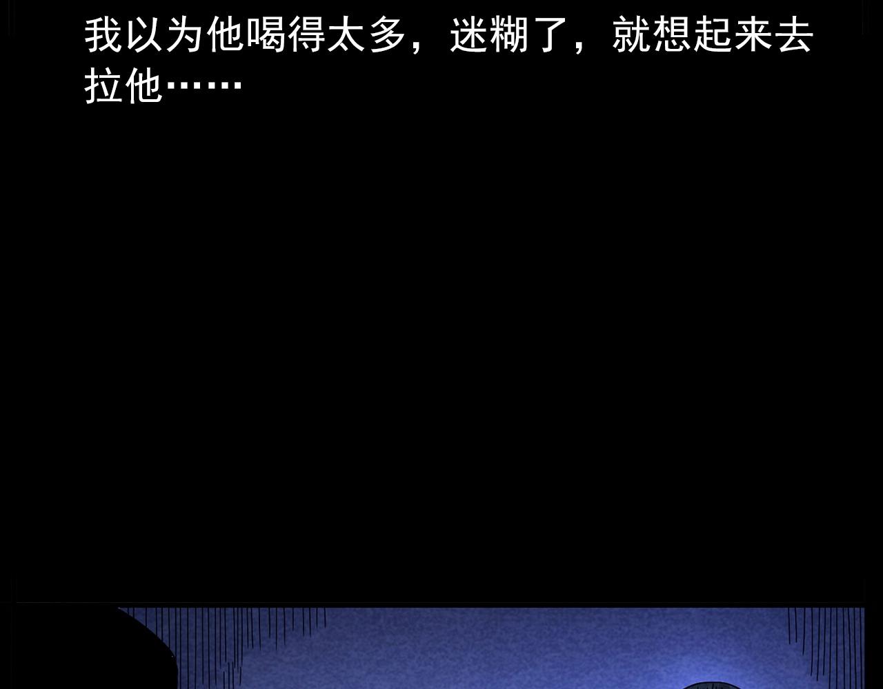 第423话 味道42